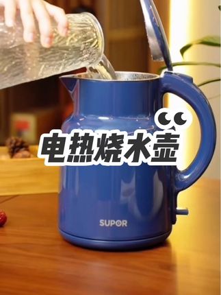 #电热水壶 苏泊尔家用大容量电热烧水壶,安全省心又实用 #热水壶 #烧水壶 #苏泊尔电热水壶 #电水壶 @巨量千川