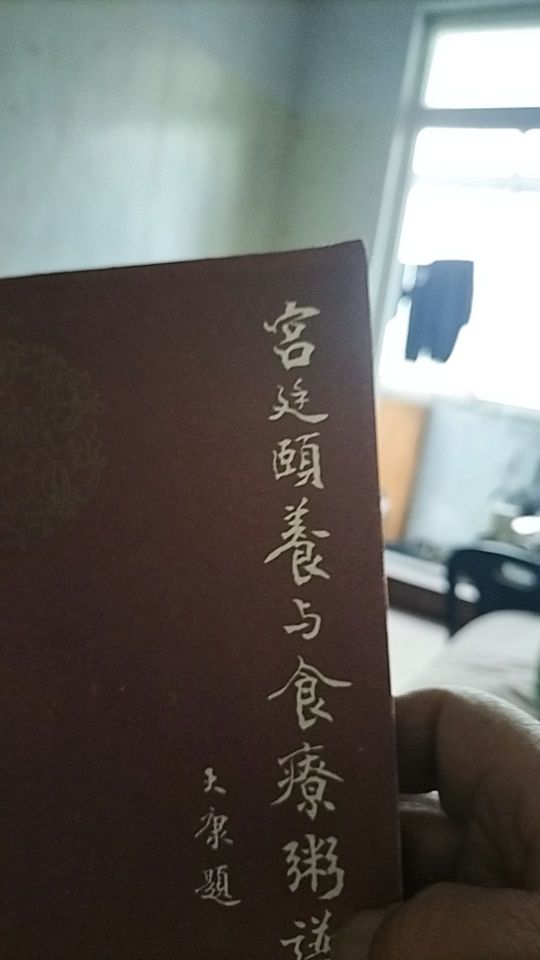好#我在抖音买买买