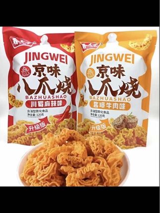 谁还记得小时候吃过的八爪烧啊😋#追剧小零食 #好吃到停不下来 #童年记忆小零食 #太香啦 #八爪烧@DOU+好生意 @DOU+小助手 @DOU+上热门