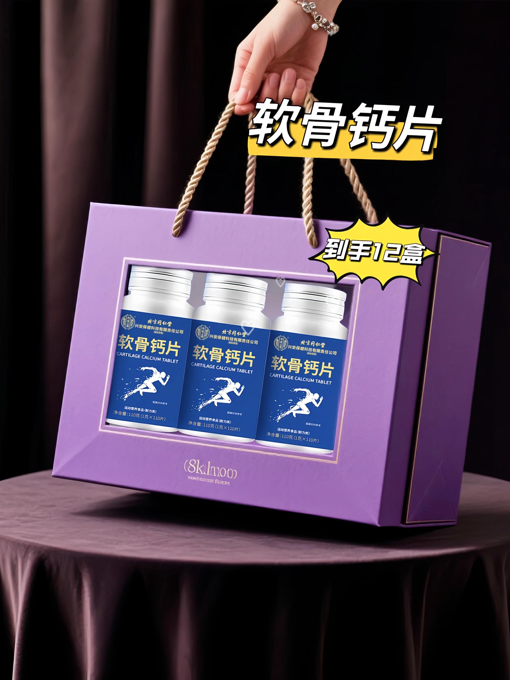#中老年女装#中老年爸爸装 #中老年穿搭#养生就是养健康#高钙奶粉