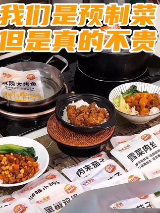 #预制菜 粮农星厨预制菜速食商用料理包外卖快餐 盖浇饭半成品拌饭家用即食#方便速食 #快餐 #懒人美食