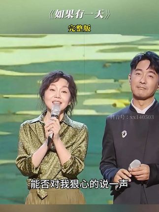 闫妮唱歌太好听了#音乐#闫妮