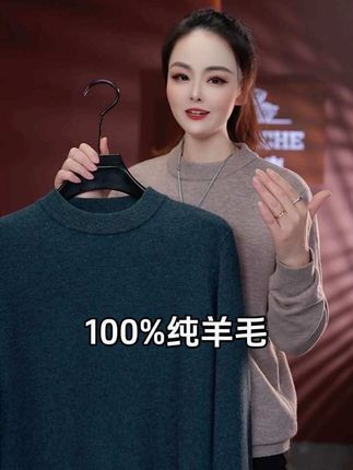 100%纯羊毛 老爷车男士高档纯羊毛针织毛衣 #毛衣 #针织毛衣 #纯羊毛 #针织衫 #羊毛衫