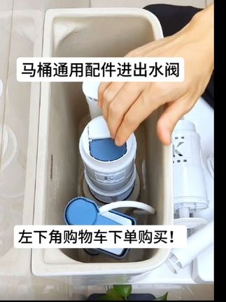 #创作灵感#马桶通用配件排水阀#马桶进出水阀#安装简单自己动手更换#生活好物家家必备@抖加🔥上热门🔥dou+🔥热点宝 @DOU+小助手