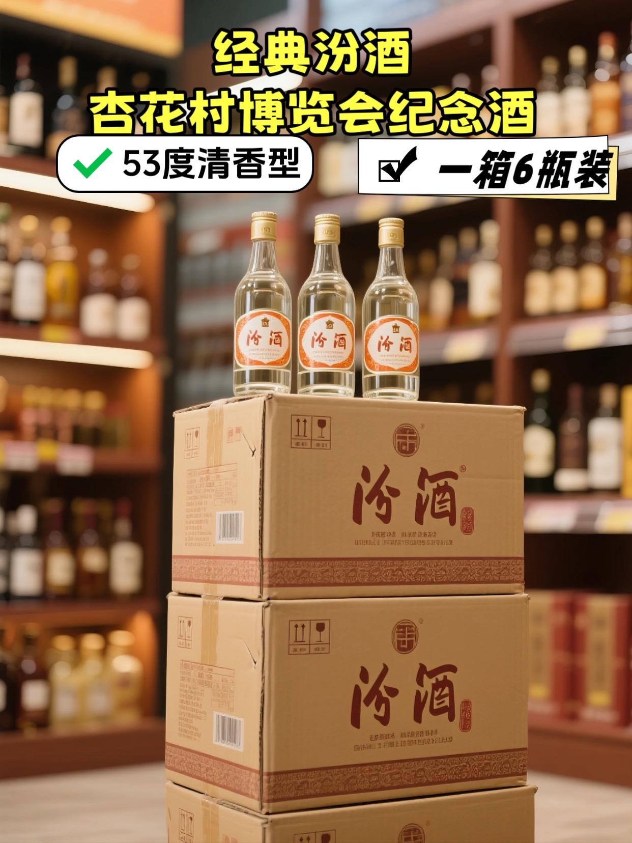 纯酿酿造工艺白酒。不看不知道一看吓一跳!这个价格还能买到纯粮酒!纯酿酿造,口感绵柔的同时还不上头!#酒水 #好喝不贵 #纯酿酿造好喝不上头 #纯酿酒 #酒文化