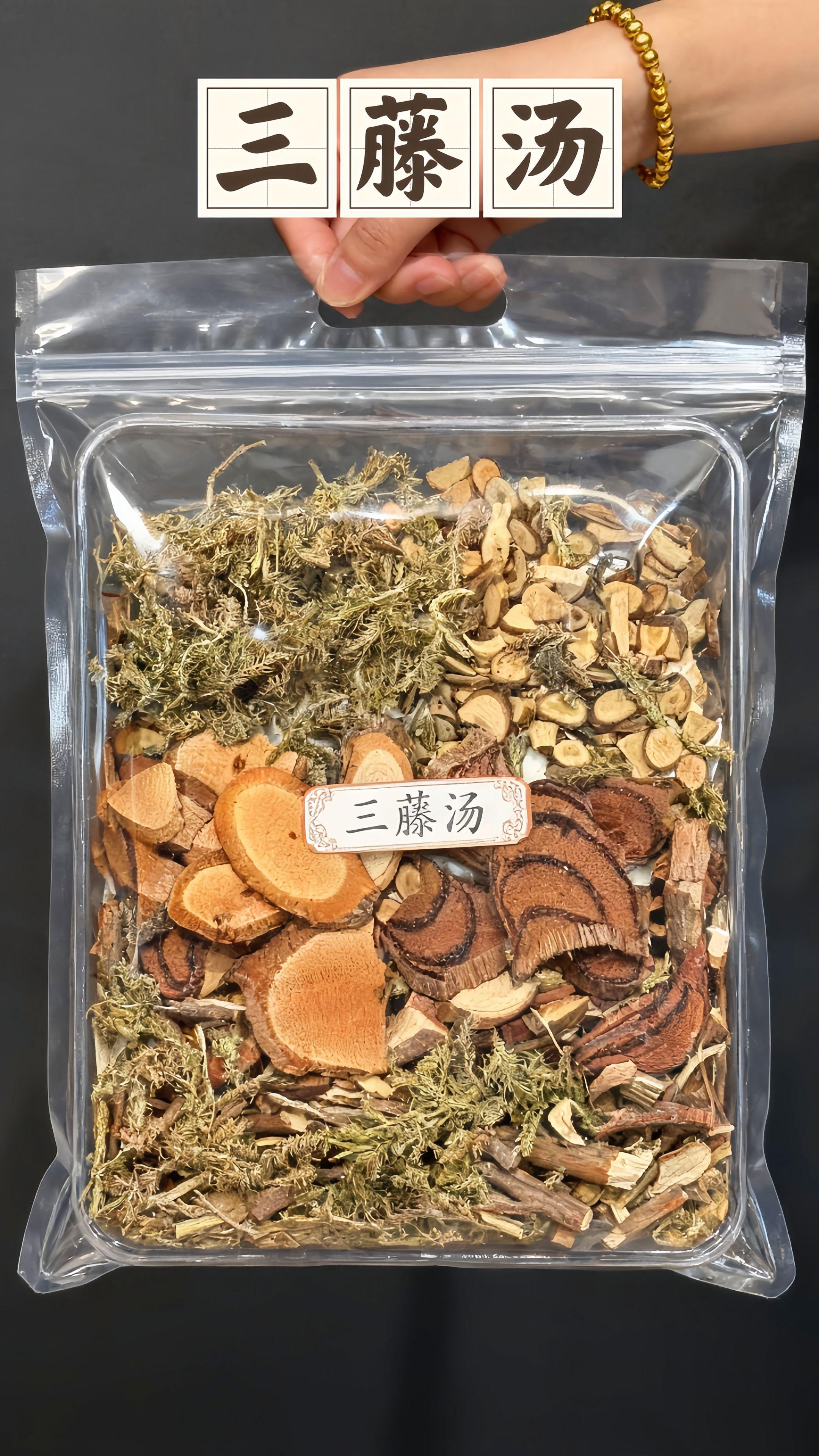这款三藤汤,桂枝、鸡血藤、海风藤和伸筋草的完美组合,让你的每一碗汤都充满自然的味道!精选无硫熏的原材料,保留了食材的纯粹香气。#广东靓汤#煲汤食材#鸡血藤#煲汤