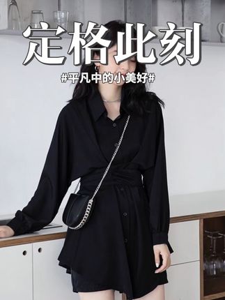 2025春夏新款法式白裙,衬衫领简约干练,长袖自带优雅氛围。收腰设计勾勒纤细腰线,A字裙摆灵动飘逸,小众设计超有辨识度,穿上秒变气质女神。 #法式白色连衣裙 #2025春夏新款 #收腰显瘦设计 #小众气质裙子 #长袖A字裙