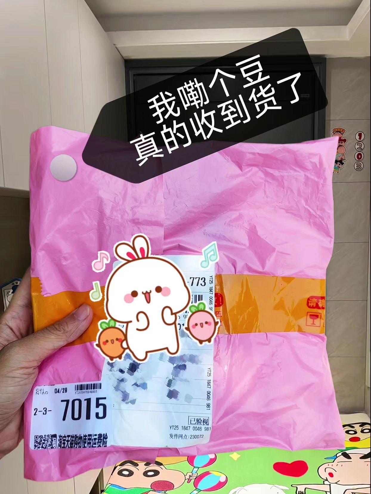 #强烈推荐 #好物推荐🔥 #暖贴宝 #女生暖贴推荐 #实惠好用推荐