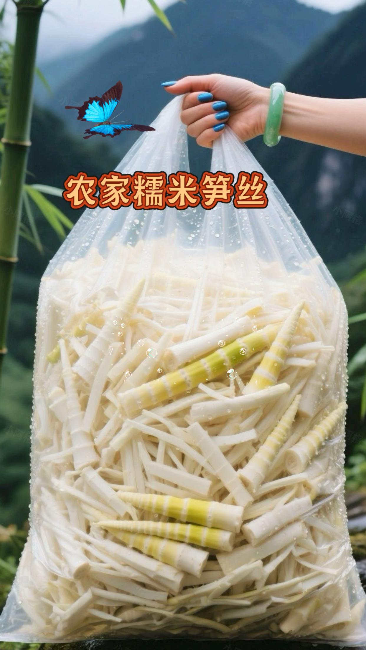 农家糯米笋丝。口感: 农家糯米笋丝口感极佳,以其独特的“脆嫩”著称。它并非干韧难嚼,而是经过泡发和快炒后,呈现出爽脆、鲜嫩且带有一定韧性的独特质感。入口嚼之,能清晰感受到笋丝的纤维感,但极易咬断,同时能充分吸收汤汁的滋味,口感饱满,爽口解腻。 凉拌做法: 干笋丝温水泡发后,入沸水焯烫2分钟捞出过凉,彻底沥干。加入蒜末、小米辣、盐、糖、生抽、香醋和灵魂调料辣椒油,最后撒上香菜段,充分拌匀即可。做法简单,成菜酸辣开胃,格外爽口。#笋丝 #糯米笋丝 #优质农产品 #下饭菜 #家常菜