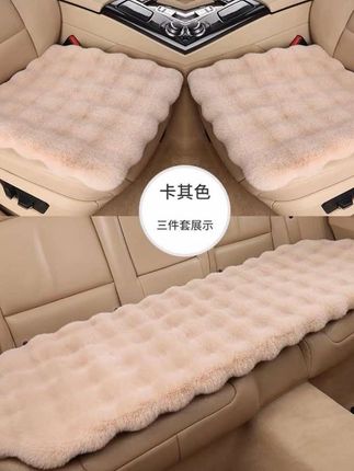#汽车坐垫 #汽车用品 #毛绒坐垫 #冬季汽车坐垫