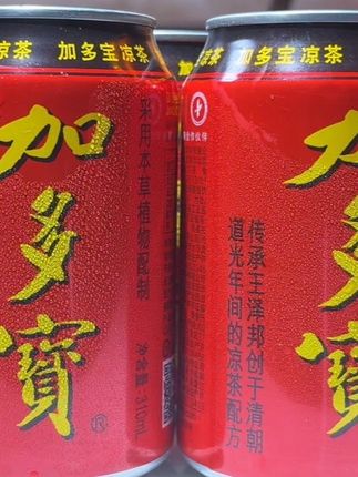 天呐,加多宝凉茶也来活动了!到手一箱12罐才这价,关键它巨好喝,尤其火锅撸串来一罐巨解渴解腻,口感清凉回甘,还带着天然的草本植物香气,趁划算你们快薅#加多宝凉茶 #凉茶 #口感非常好 #火锅烧烤搭子 #超便宜超划算