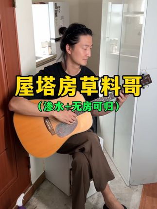 理查不会降落🛬(草料哥)