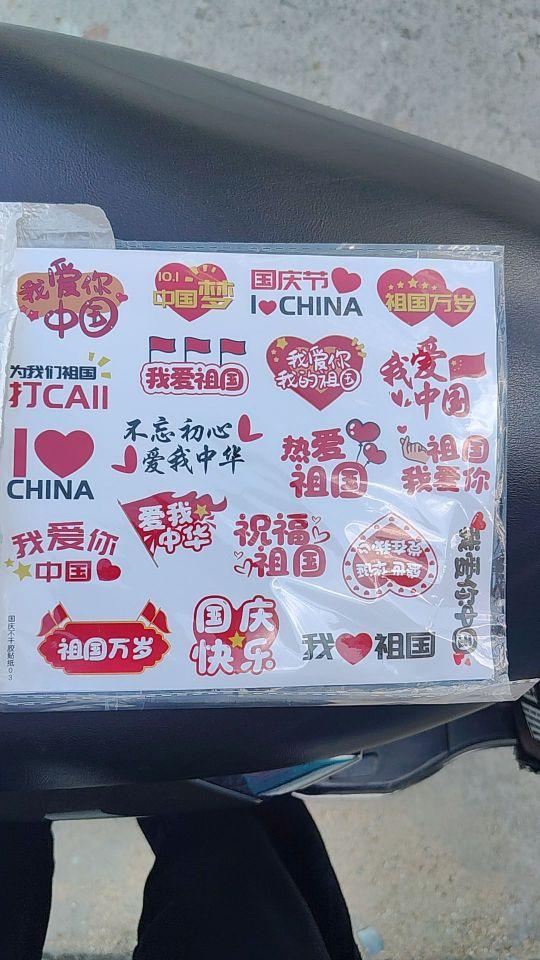 强烈推荐,已收到和商家展示的一模一样,质量也好,发货速度快#我在抖音买买买