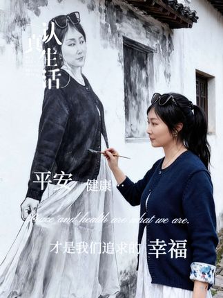 #古墙绘影定格时光里的你 #抖音推广
