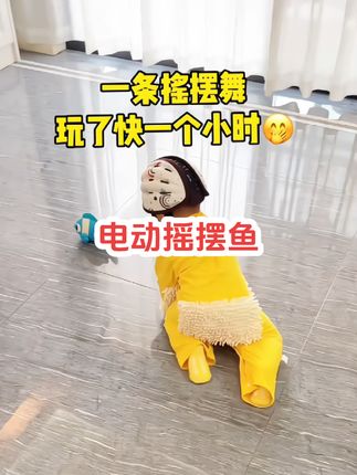 #我要上热门 爸爸带回来两条鱼,宝宝玩了一下午~#爬行训练 #摇摆鱼 #宝宝玩具 #学爬行的小宝宝 @巨量千川 @DOU+小助手 @DOU+上热门