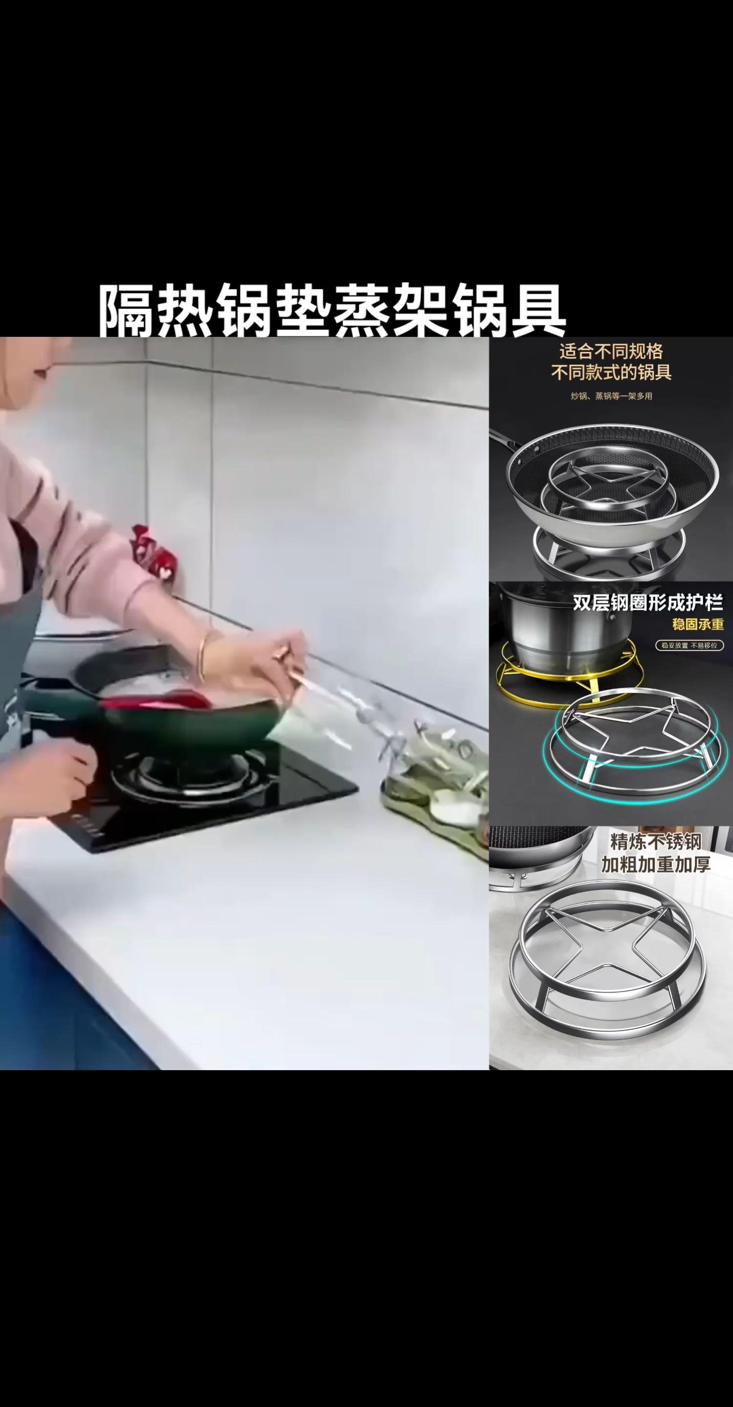 特厚锅架厨房家用防烫隔热锅垫蒸架锅具收纳多功能放锅架子置物架#置物架 #多功能