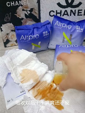 #安睡裤 #超薄透气 #生理期 #babycaer安睡裤 #女生必备