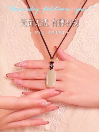 极简东方韵,无声陪伴诉深情。#和田玉平安无事牌 #玉石吊坠 #周大生 #周大生玉石吊坠 #送女友礼物