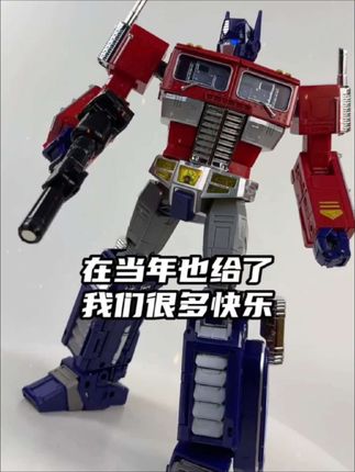 擎天司令指挥官OP柱 MPP10变形玩具金刚放大版汽车机器人模型手办#玩具推荐 #儿童玩具 #模型玩具 #男孩玩具 #拼装模型