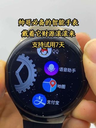 帅哥必备的智能手表,戴着它财源滚滚来!#智能手表 #智能腕表 #智能穿戴 #运动手表 #瑞诚智能手表