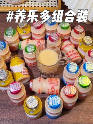 养乐多新出的青提口味真的好好喝呀!还送了联名款毛巾~太可爱了叭!#养乐多 #养乐多小金瓶 #养乐多活力为不凡 #强烈推荐 #饮品推荐