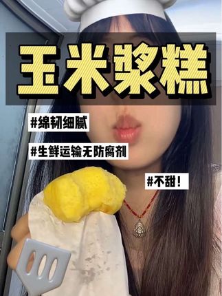 #粗粮主食 #早餐 #上班人的精神状态 #宝妈 #主妇日常