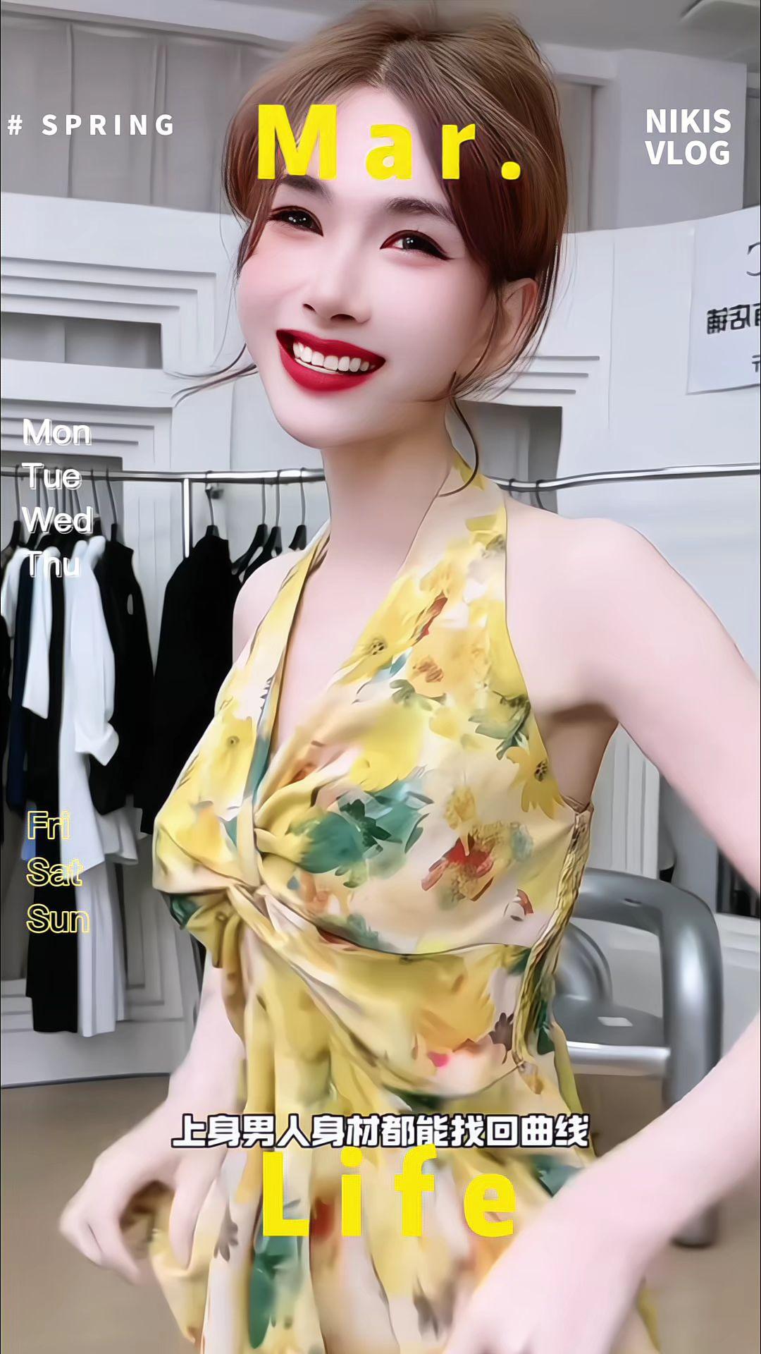 #吊带内衣#无痕粉底液内衣#做精致女人