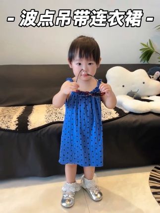 克莱因蓝也巨显白~太可爱啦😘#萌娃夏季穿搭 #萌娃ootd #人类幼崽时尚穿搭攻略 #生个女儿就是用来打扮的 #萌娃搭配