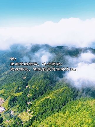 妈,今天是您离开的第一个中秋节,我还是会给您摆好碗筷,给您搬好了椅子,等您回家过节。视频里承载着我浓浓的思念。妈,我多么希望能与您共赏明月,唠家常。愿您在天之灵能感受到我深深的怀念…#原创视频 #故乡的原风景 #八月十五思念妈妈#中秋节  #思念妈妈