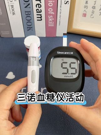 语音播报免调码,三诺易巧血糖仪活动超划算!精准稳定好操作! #血糖仪#三诺易巧#测血糖#糖尿病#血糖监测