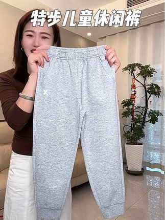 天呐‼️疯了、疯了,特步家儿童高品质休闲裤、新品上新巨巨巨划算#百搭神裤 #强烈推荐