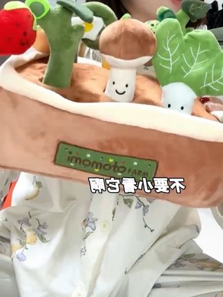 imomoto婴儿拔萝卜玩具可啃咬果蔬农田6个月宝宝1岁儿童益智早教