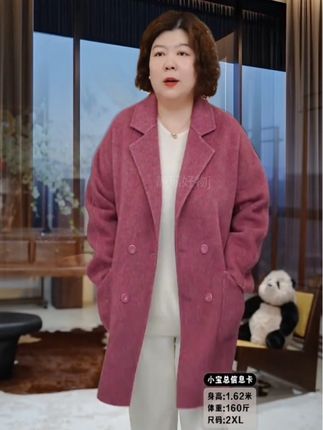 #大码休闲加宽加大毛呢外套 #时尚妈妈装 #大码女装 #秋冬穿搭 #品质女装 @巨量千川