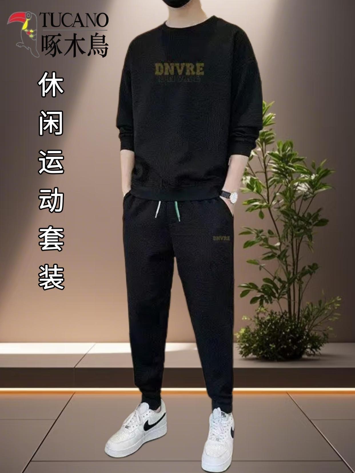 啄木鸟休闲运动套装,常规款,加绒款。秋冬季不知道怎么穿搭的男士们赶紧来看看这一套超赞的啄木鸟运动服套装,宽松卫衣搭配潮流新款,一整套加绒设计,简直是秋冬的温暖担当,宽松的版型,修身显瘦#宽松有范#秋冬季穿搭#时尚潮流