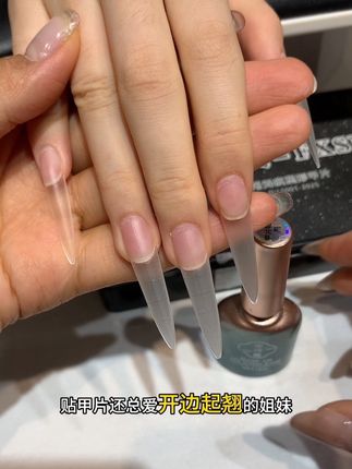 用它贴的甲片持久度高达九十多天,而且贴的时候甲片也不会有气泡和泛白,贴出来干干净净的。#美甲分享 #美甲💅 #贴甲片#甲片粘合剂#宝诗曼