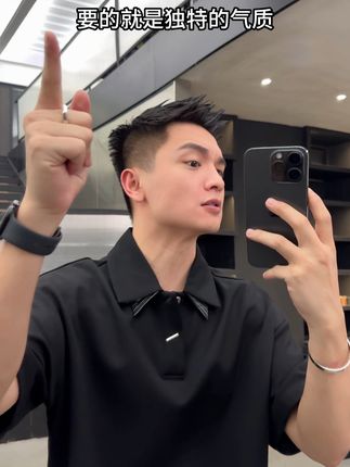 要的就是独特的气质#高级感穿搭 #男士polo衫推荐 #品质男装 #设计款 #NO22WEAR
