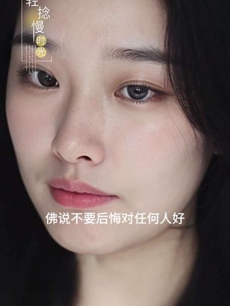#AI泪感写真