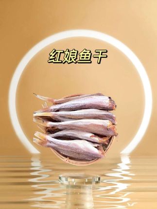 快快,6.9就发半斤 #红娘鱼 #六角鱼 #海鲜美食 #海鲜干货 #超便宜超划算