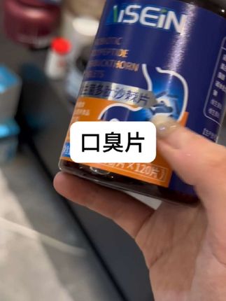说白了,不管你长的再帅再美,只要一张嘴有味的那就都白费