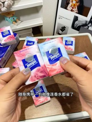 哈哈~这下不怕浪费了!你一半我一半刚刚好!#手帕纸 #情侣 #好东西一起分享 #得宝手帕纸