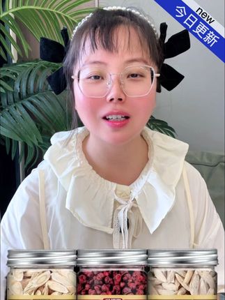 #黄芪#五味子 #麦冬