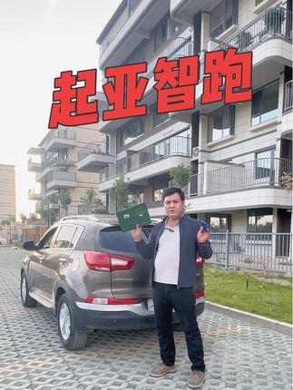 万元起亚智跑 #抖音汽车 #好车不等人 #起亚智跑 #万元车#抖音汽车人共创计划