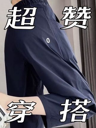 速干慢跑运动裤女夏季薄款轻量化高腰老爹萝卜9 分哈伦阔腿裤#裤子穿搭 #休闲百搭 #裤子 #爆款热卖中 #夏天该有的样子