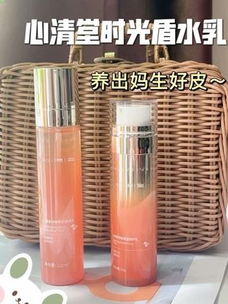 和垮脸彻底和解了#好物推荐🔥 #护肤好物 #心清堂水乳 #敏肌护肤