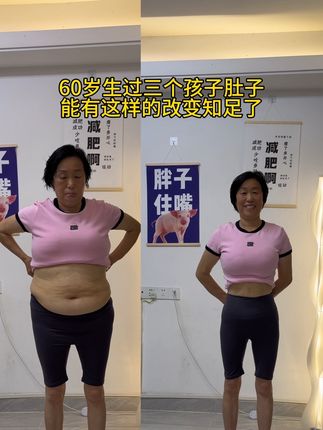 只有足够努力,才会足够幸运。60岁妈妈从130-93,每天雷打不动坚持转呼啦圈30分钟以上,没想到坚持下来!真的拿到了自己想要的结果。新款的软呼啦圈简单易学好坚持!改变从什么时候开始都不晚。姐妹们一起加油成为更美的自己#居家锻炼 #呼啦圈转起来 #爆汗燃脂瘦全身