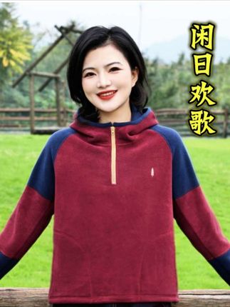 枫竺阿楠anan 闲日欢歌 摇粒绒半拉链拼色长袖连帽保暖卫衣女秋冬#卫衣 #秋冬穿搭