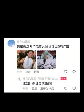 #周星驰#神鸟凤凰图