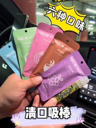 飞铁高机想抽就 出了不冒烟其他感觉都一样!#果味 #烟民看过来