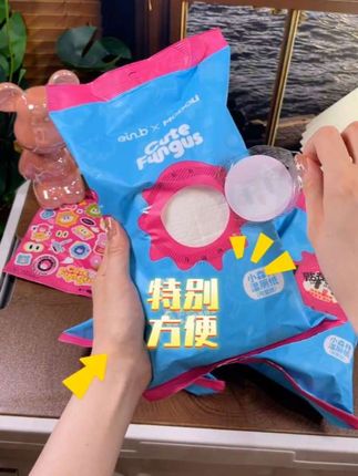 #【悬挂式】怡恩贝断点连抽珍珠纹清爽加大加厚湿厕纸#强烈推荐 #种草好物推荐 #出门必备