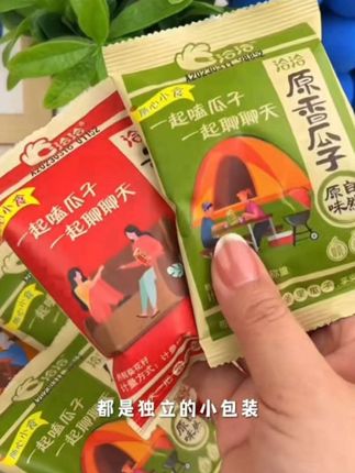 洽洽瓜子独立包装,多种口味可选,气大饱满很好吃#零食推荐 #追剧小零食 #家庭必备 #休闲零食